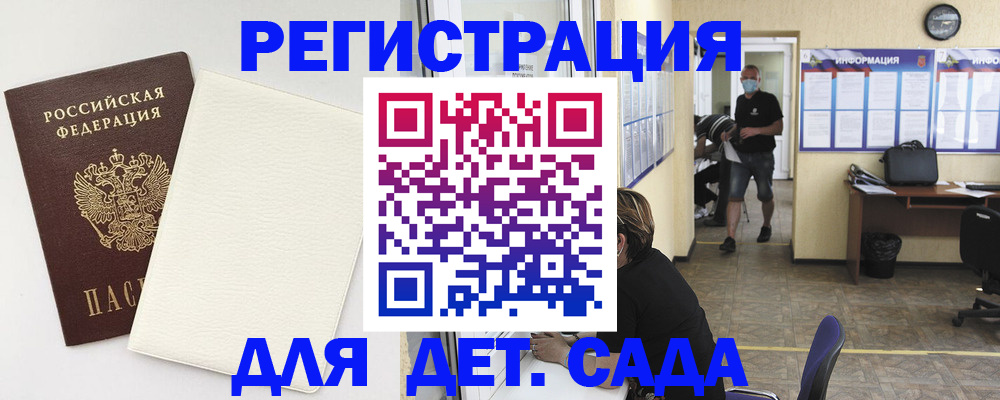 прописка гарантия в Богдановиче