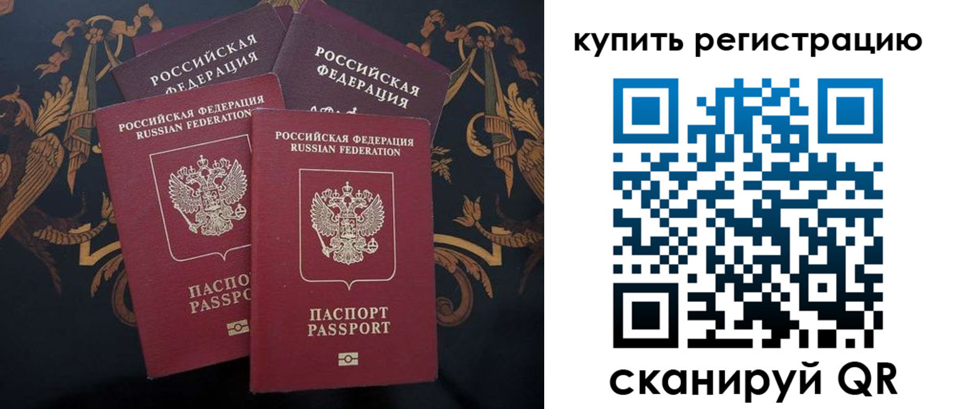 прописка регистрация в Богдановиче