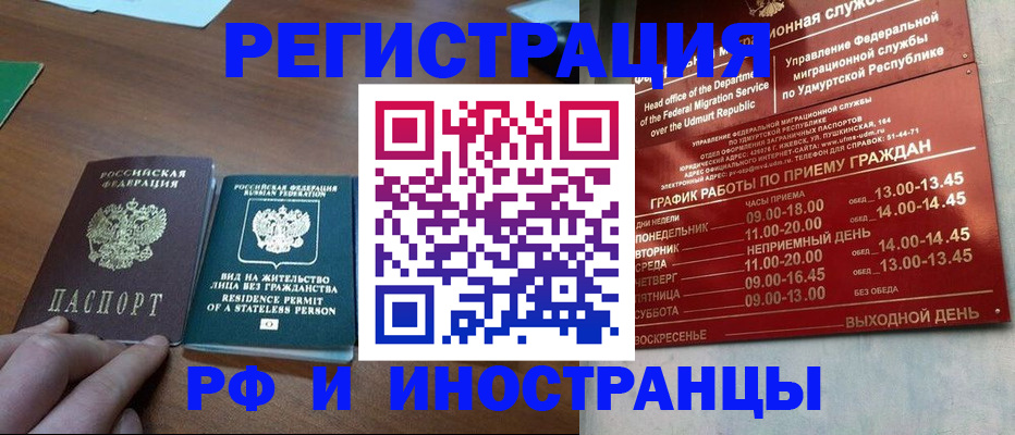 регистрация для школы в Богдановиче