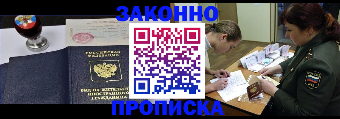 регистрация в Богдановиче