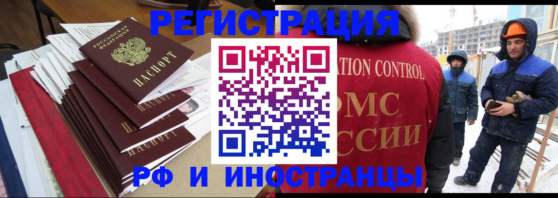 купить прописку в Богдановиче