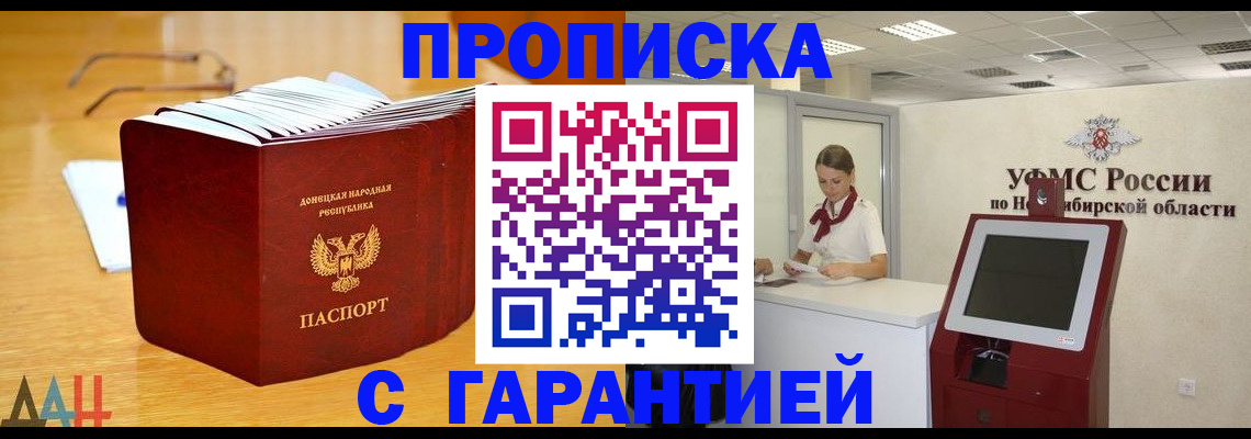 прописка иностранных граждан в Богдановиче