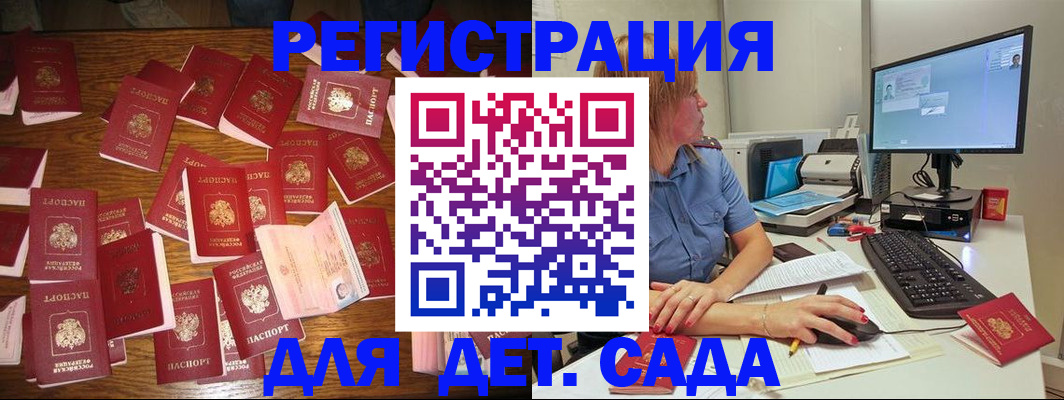 временная регистрация собственник в Богдановиче