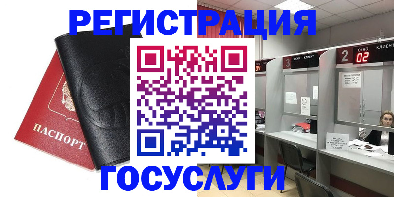 временная регистрация гарантия в Богдановиче